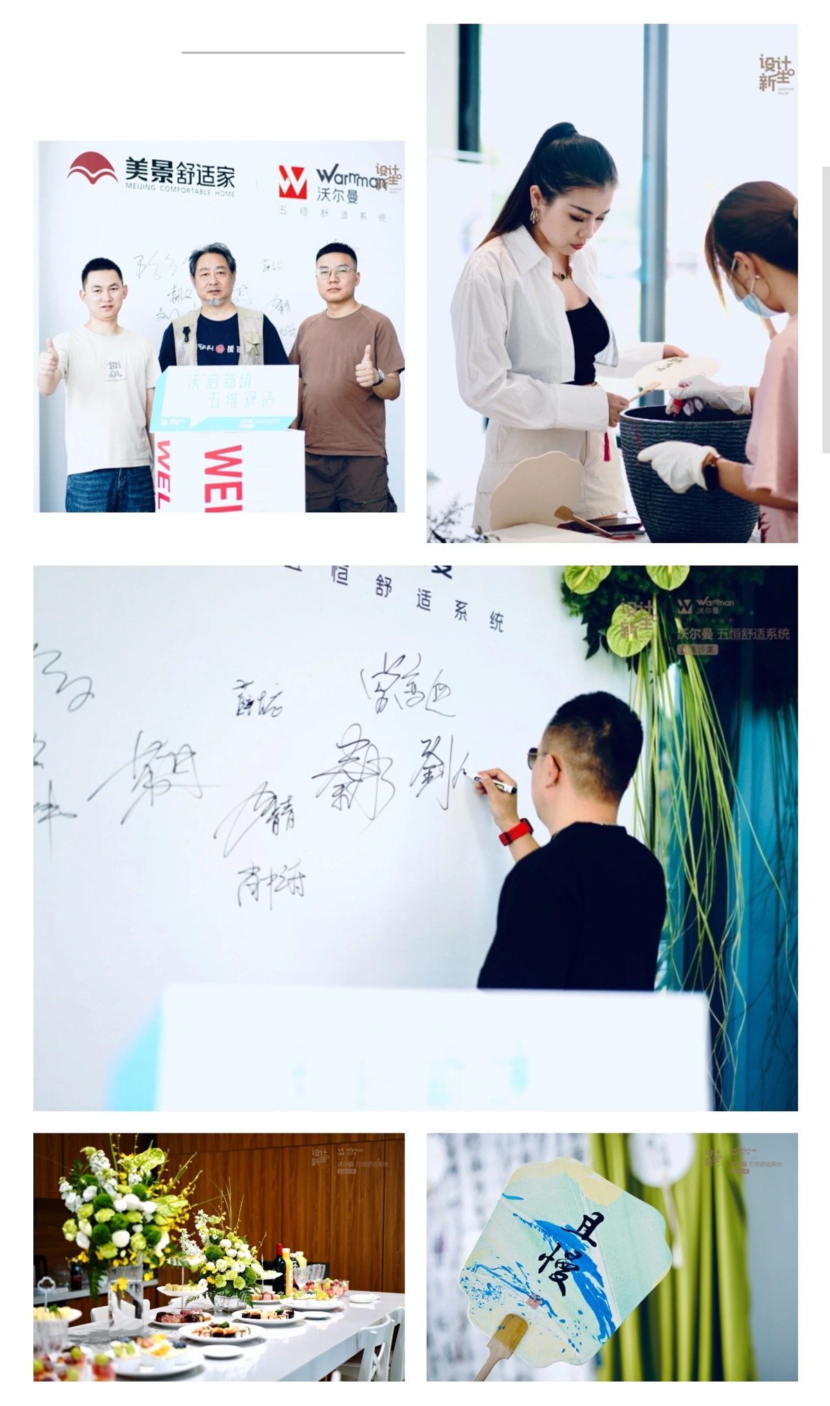 微信图片_2025-08-05_094002_564.jpg