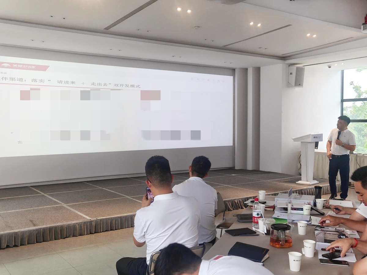 直营业务中心工作汇报